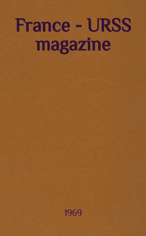 France - URSS magazine : Mensuel illusttré. 1969, №15(272)