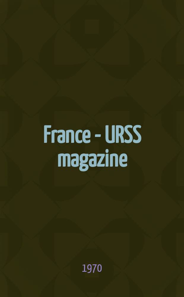 France - URSS magazine : Mensuel illusttré. 1970, №22