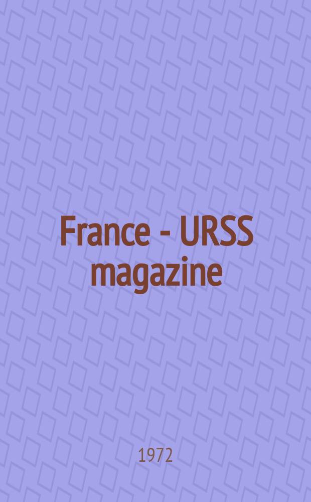 France - URSS magazine : Mensuel illusttré. 1972, №52