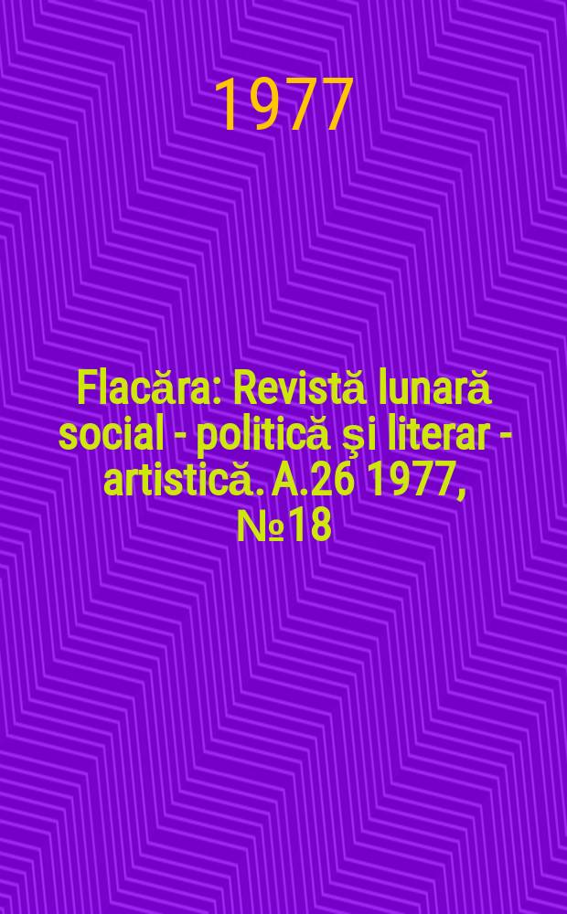 Flacăra : Revistă lunară social - politică şi literar - artistică. A.26 1977, №18