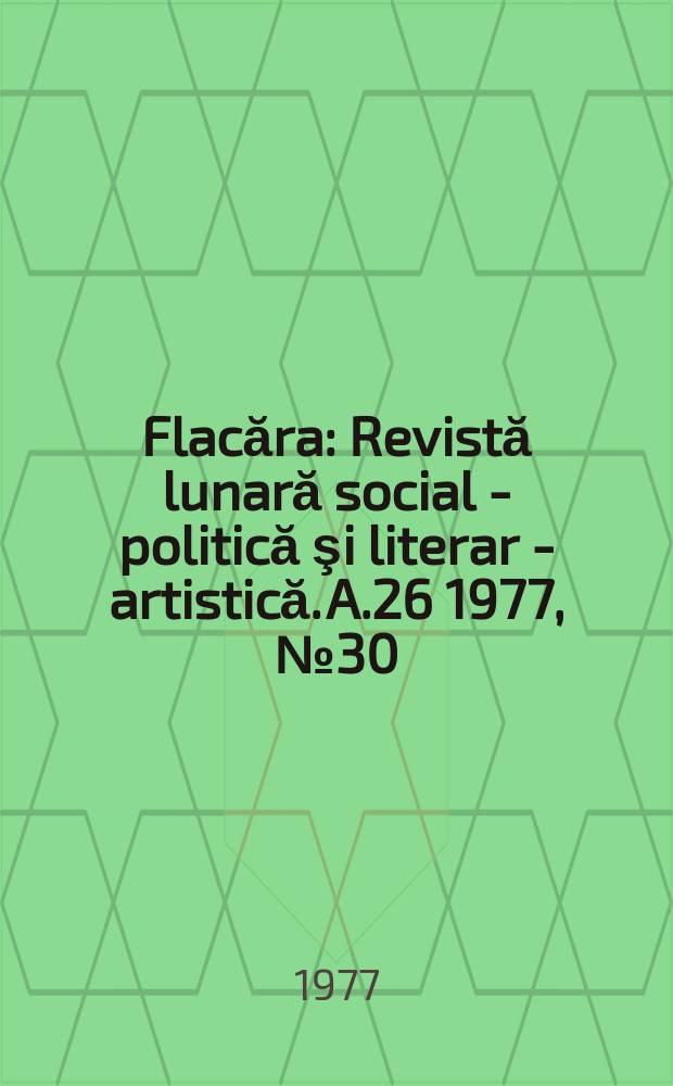 Flacăra : Revistă lunară social - politică şi literar - artistică. A.26 1977, №30