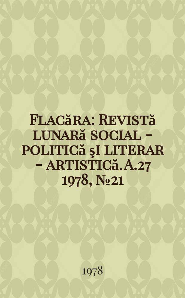 Flacăra : Revistă lunară social - politică şi literar - artistică. A.27 1978, №21