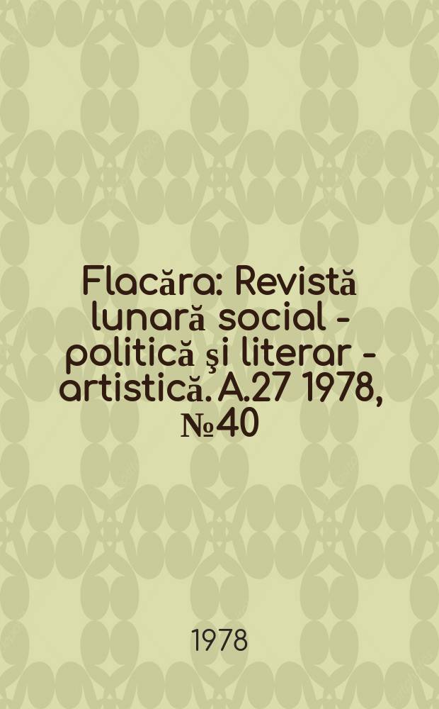 Flacăra : Revistă lunară social - politică şi literar - artistică. A.27 1978, №40