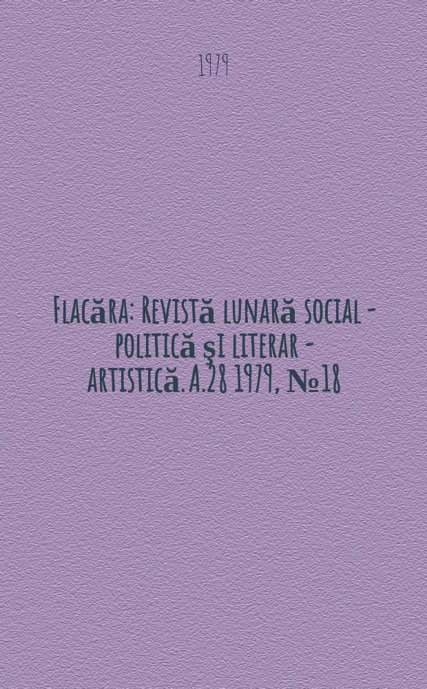Flacăra : Revistă lunară social - politică şi literar - artistică. A.28 1979, №18(1247)