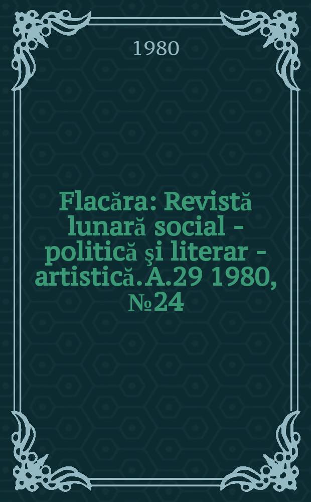 Flacăra : Revistă lunară social - politică şi literar - artistică. A.29 1980, №24(1305)