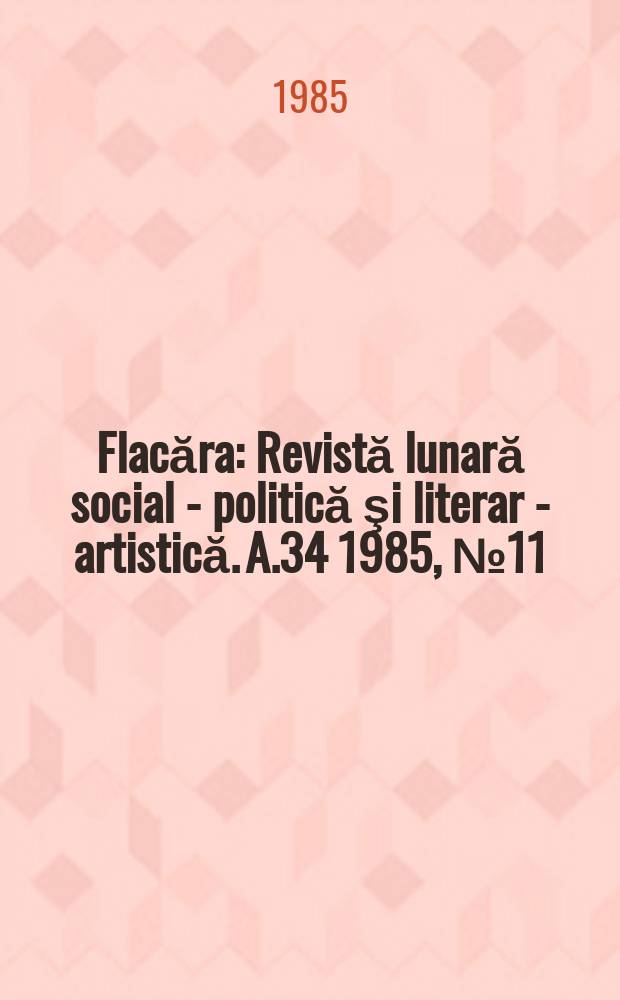 Flacăra : Revistă lunară social - politică şi literar - artistică. A.34 1985, №11(1552)