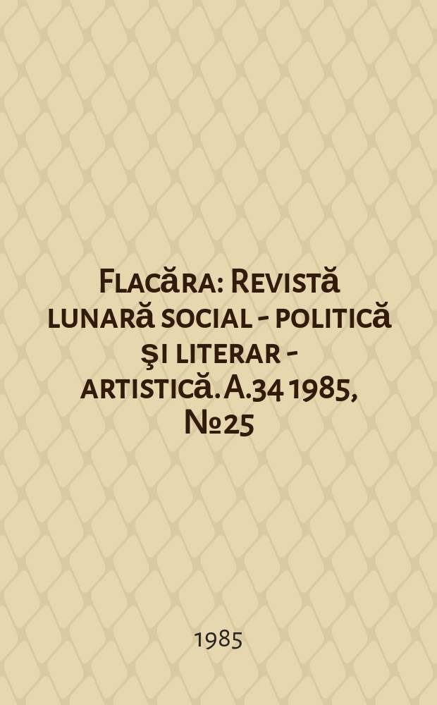 Flacăra : Revistă lunară social - politică şi literar - artistică. A.34 1985, №25(1566)