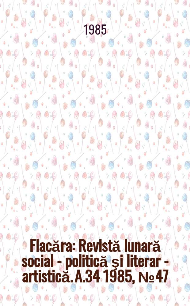 Flacăra : Revistă lunară social - politică şi literar - artistică. A.34 1985, №47(1588)