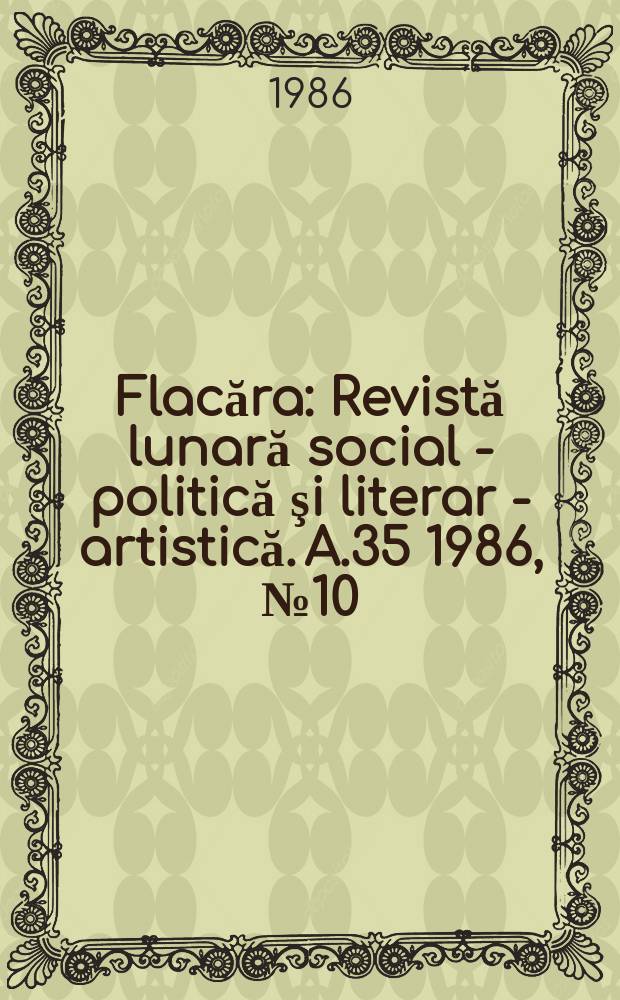 Flacăra : Revistă lunară social - politică şi literar - artistică. A.35 1986, №10(1603)