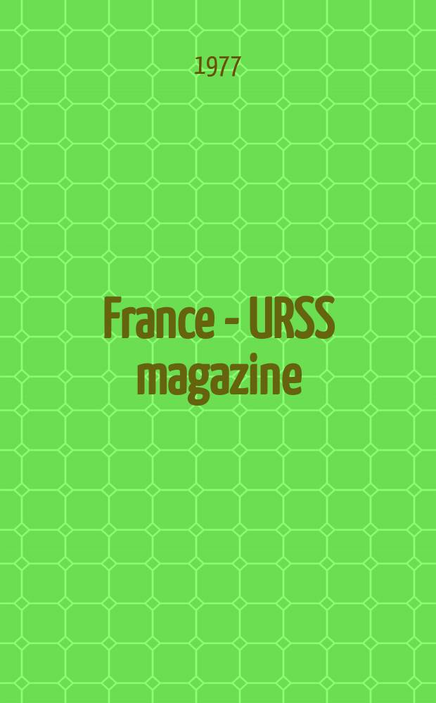 France - URSS magazine : Mensuel illusttré. 1977, №101