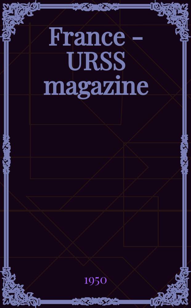 France - URSS magazine : Mensuel illusttré. 1950, №63