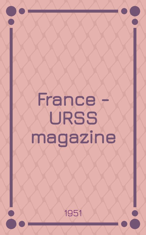 France - URSS magazine : Mensuel illusttré. 1951, №65