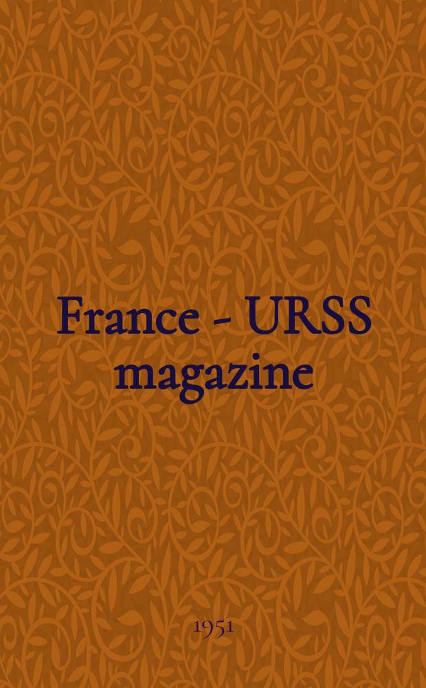 France - URSS magazine : Mensuel illusttré. 1951, №73