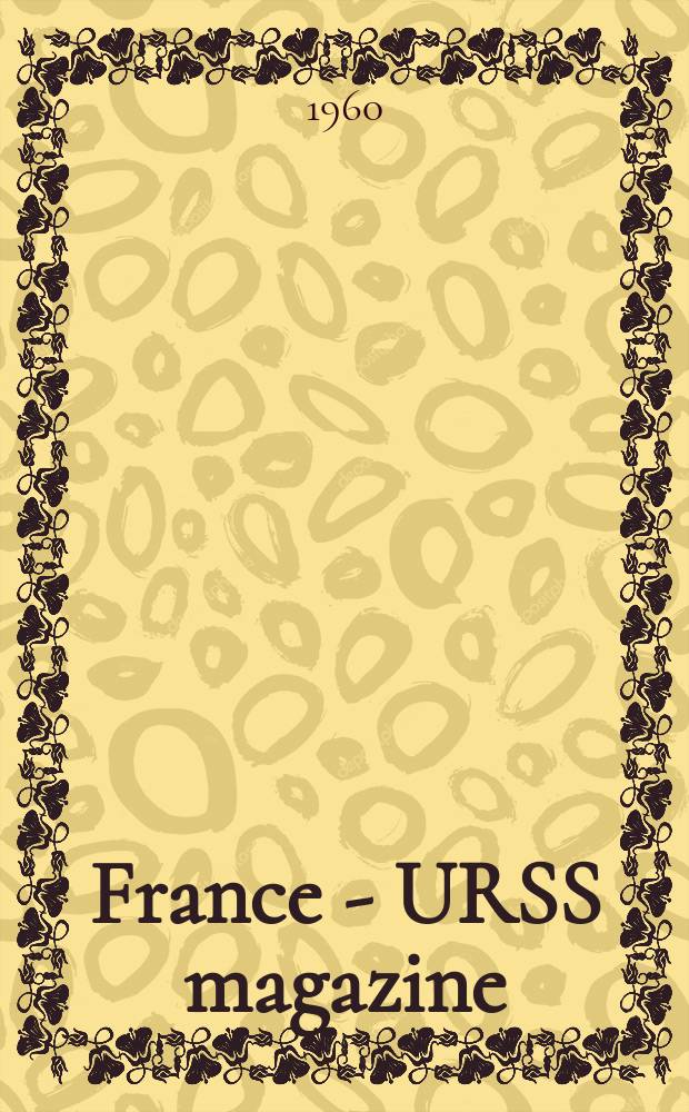 France - URSS magazine : Mensuel illusttré. 1960, №170