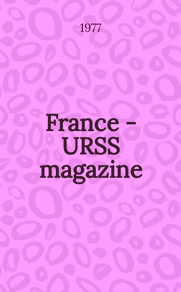 France - URSS magazine : Mensuel illusttré. 1977, №97
