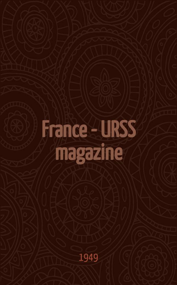 France - URSS magazine : Mensuel illusttré. 1949, №52