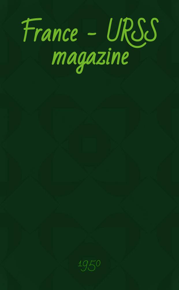 France - URSS magazine : Mensuel illusttré. 1950, №58