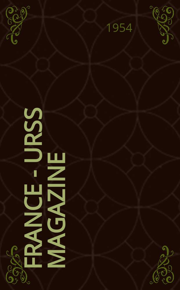 France - URSS magazine : Mensuel illusttré. 1954, №109