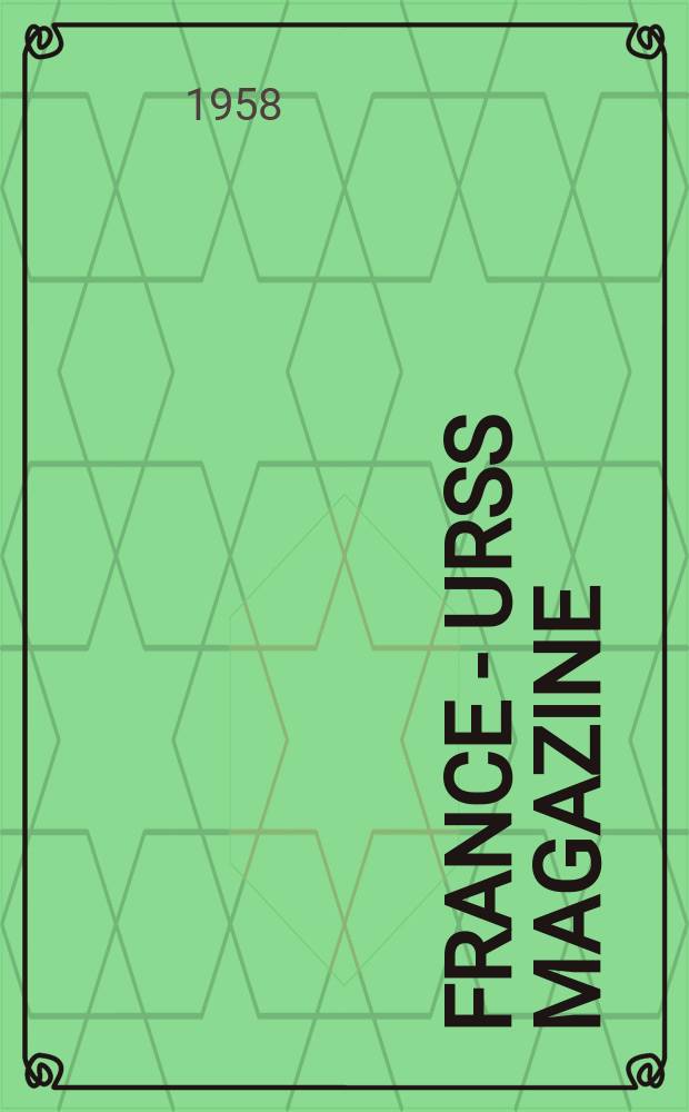 France - URSS magazine : Mensuel illusttré. 1958, №154
