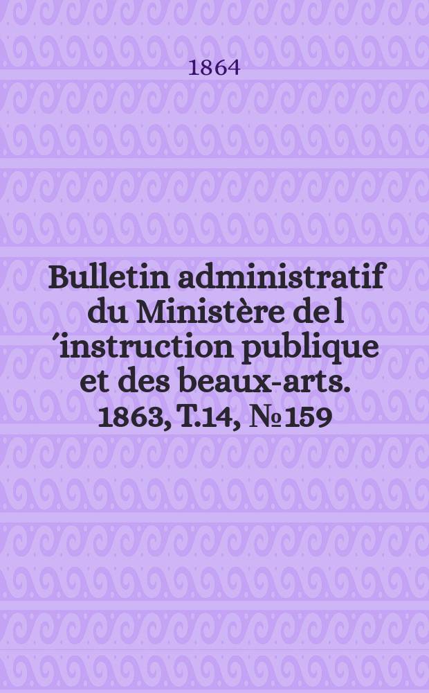 Bulletin administratif du Ministère de l´instruction publique et des beaux-arts. 1863, T.14, №159