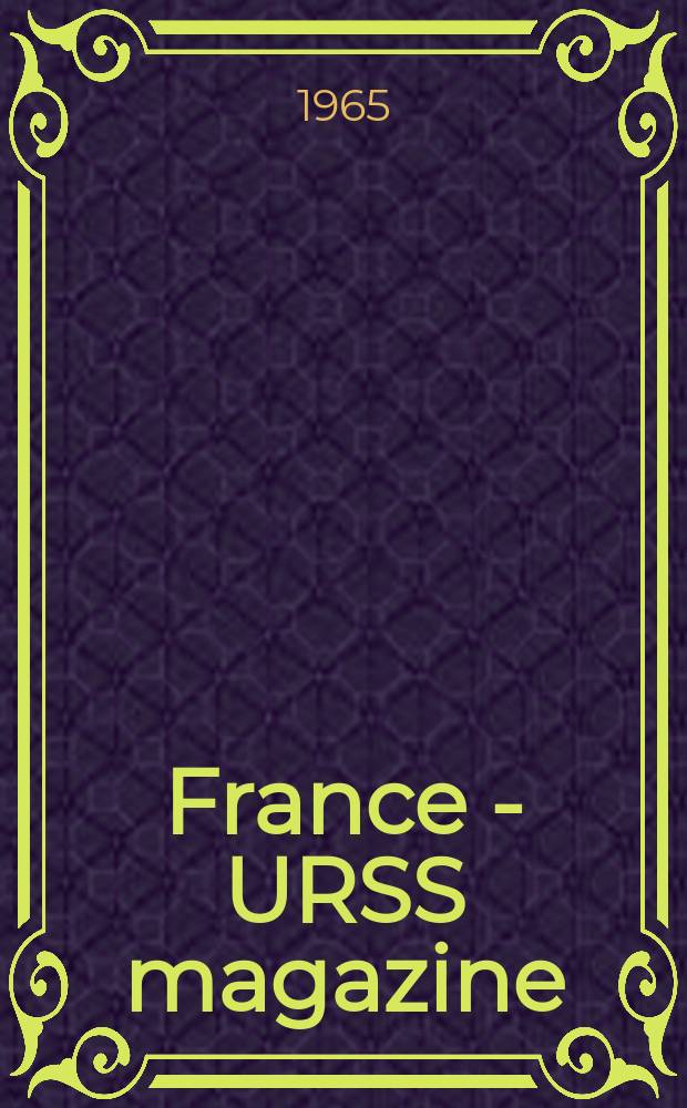 France - URSS magazine : Mensuel illusttré. 1965, №228