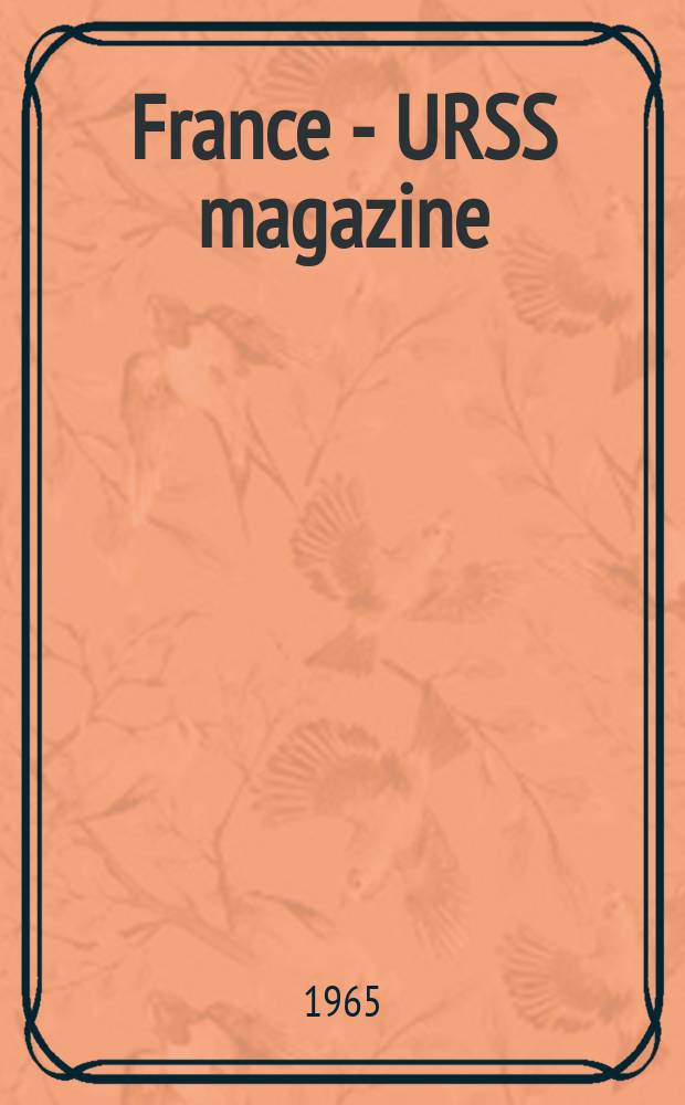 France - URSS magazine : Mensuel illusttré. 1965, №233