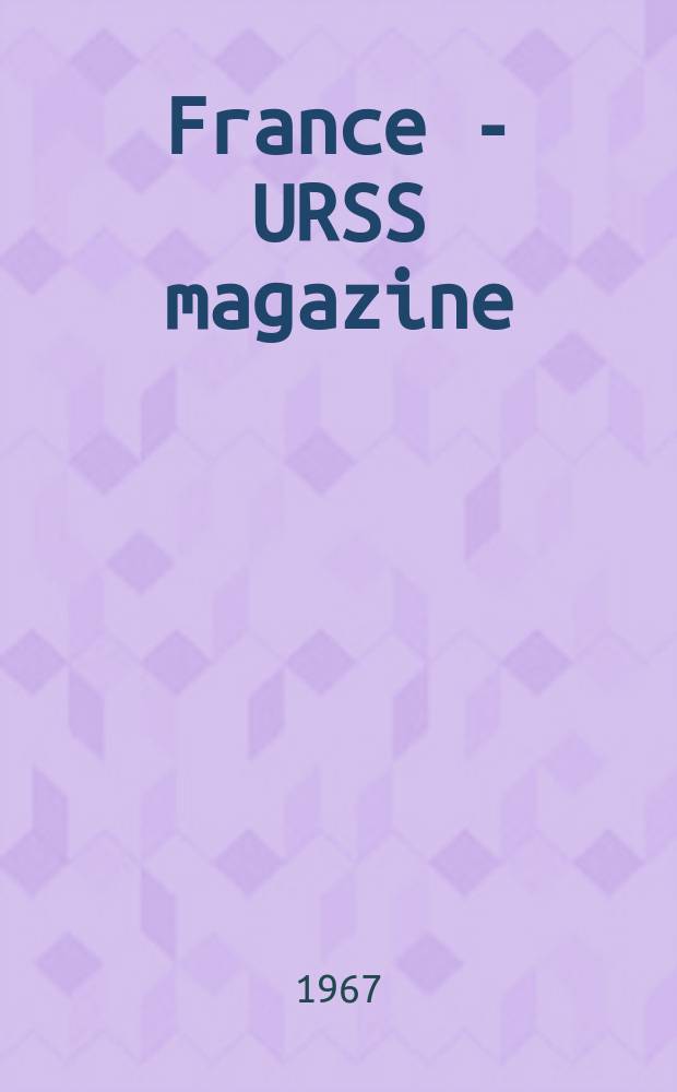 France - URSS magazine : Mensuel illusttré. 1967, №251