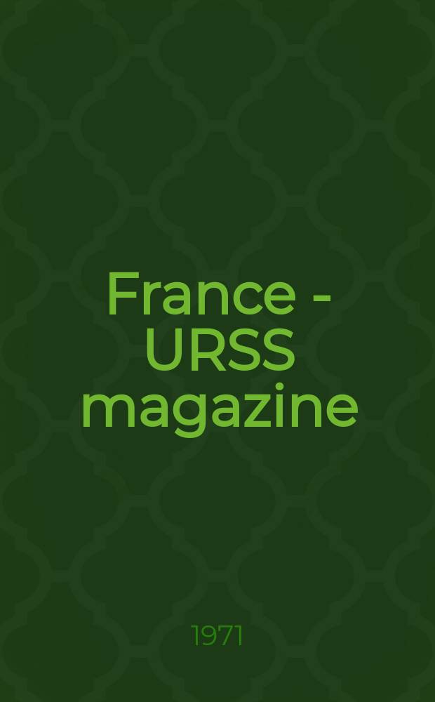 France - URSS magazine : Mensuel illusttré. 1971, №40