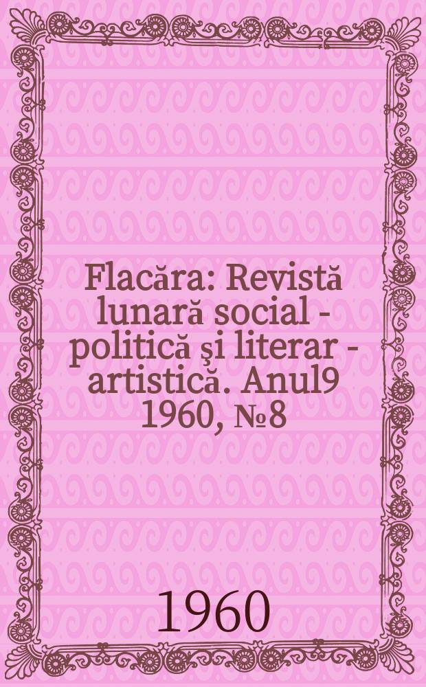 Flacăra : Revistă lunară social - politică şi literar - artistică. Anul9 1960, №8(248)