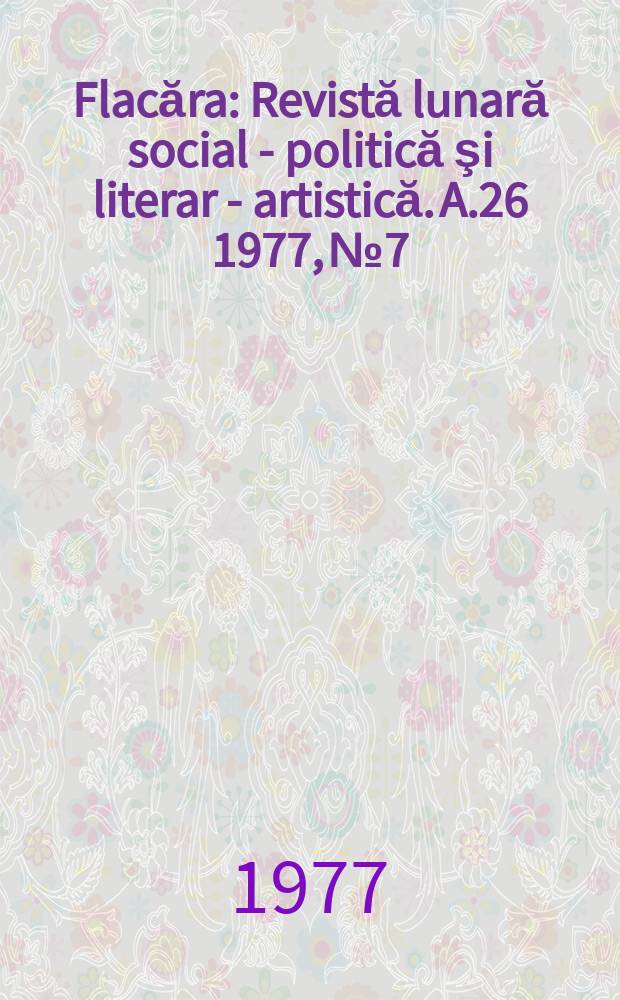 Flacăra : Revistă lunară social - politică şi literar - artistică. A.26 1977, №7