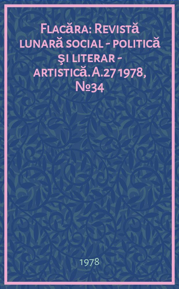 Flacăra : Revistă lunară social - politică şi literar - artistică. A.27 1978, №34
