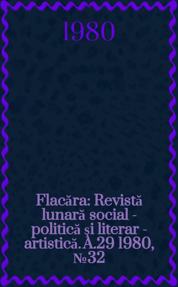 Flacăra : Revistă lunară social - politică şi literar - artistică. A.29 1980, №32(1313)
