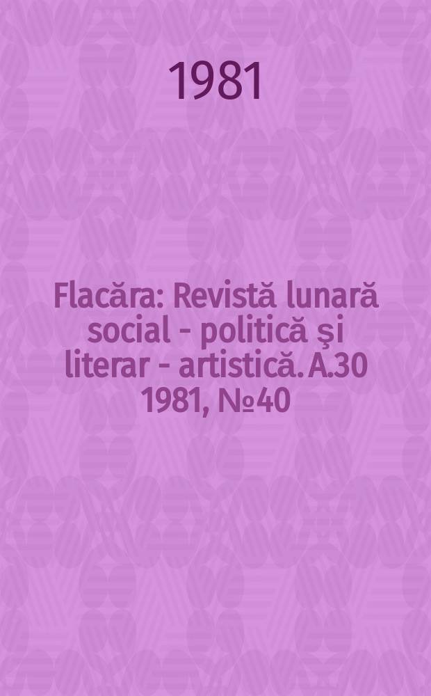 Flacăra : Revistă lunară social - politică şi literar - artistică. A.30 1981, №40