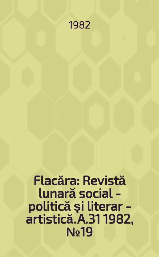 Flacăra : Revistă lunară social - politică şi literar - artistică. A.31 1982, №19(1405)