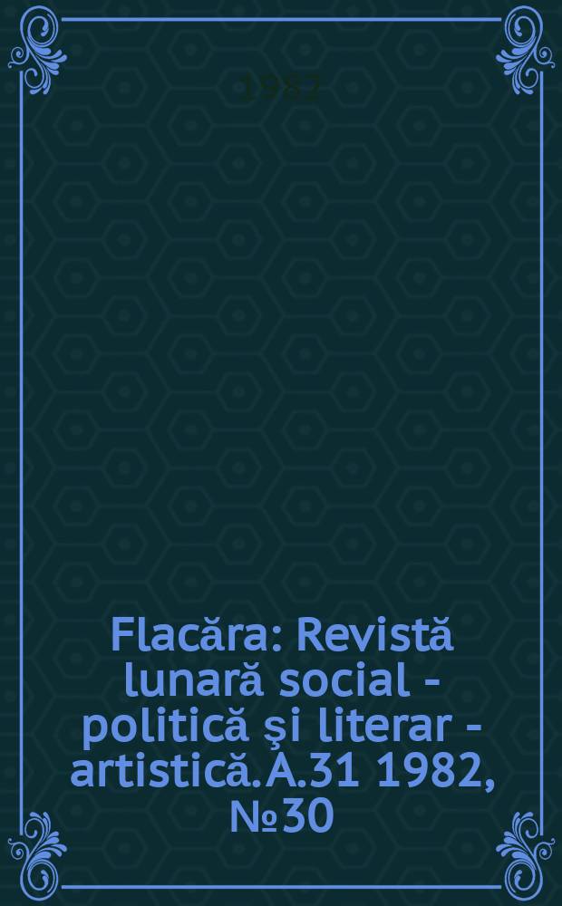 Flacăra : Revistă lunară social - politică şi literar - artistică. A.31 1982, №30(1416)