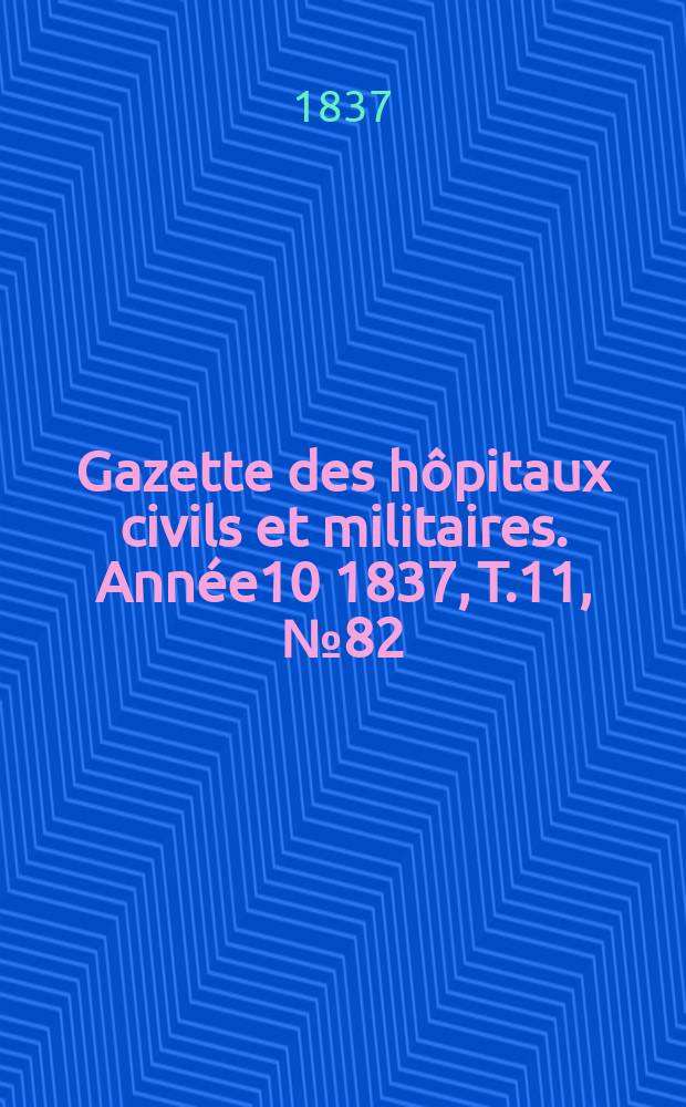 Gazette des hôpitaux civils et militaires. Année10 1837, T.11, №82