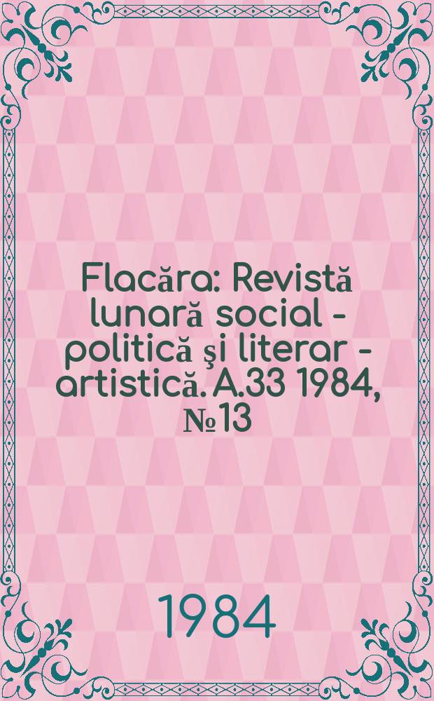 Flacăra : Revistă lunară social - politică şi literar - artistică. A.33 1984, №13(1502)