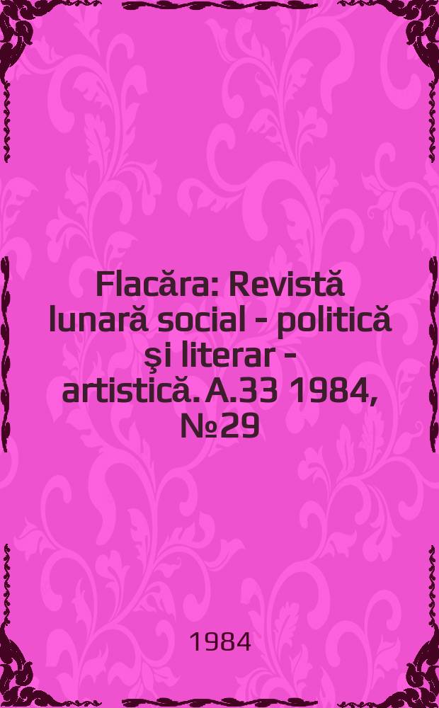 Flacăra : Revistă lunară social - politică şi literar - artistică. A.33 1984, №29(1518)