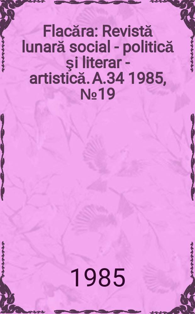 Flacăra : Revistă lunară social - politică şi literar - artistică. A.34 1985, №19(1560)