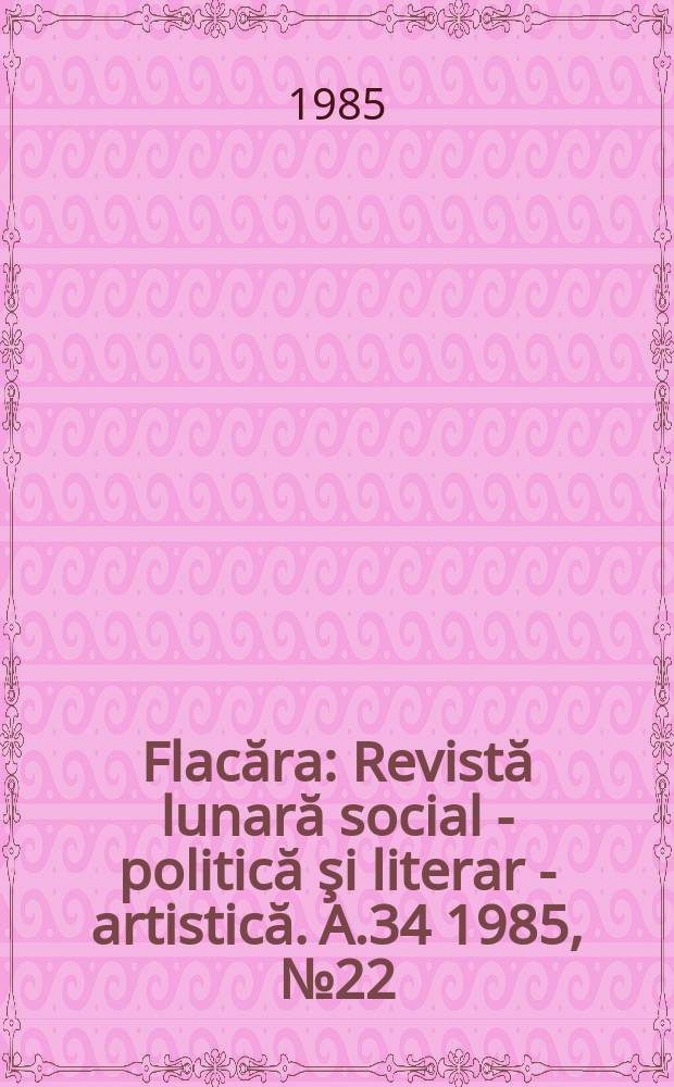 Flacăra : Revistă lunară social - politică şi literar - artistică. A.34 1985, №22(1563)