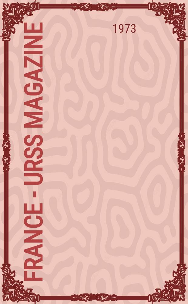 France - URSS magazine : Mensuel illusttr&eacute;. 1973, №61