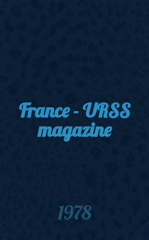 France - URSS magazine : Mensuel illusttr&eacute;. 1978, №105