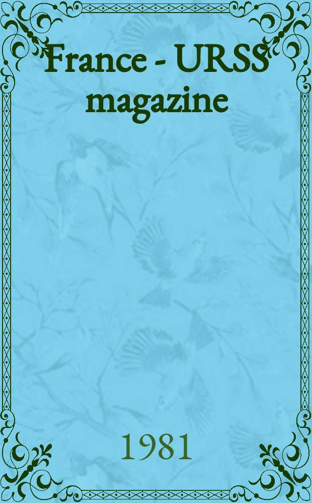 France - URSS magazine : Mensuel illusttré. 1981, №140