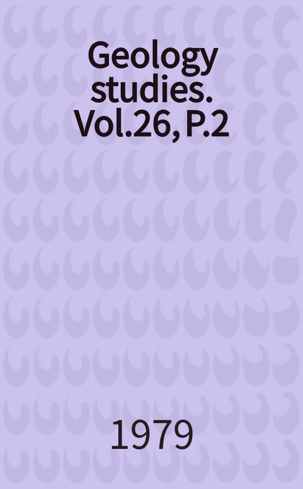 Geology studies. Vol.26, P.2