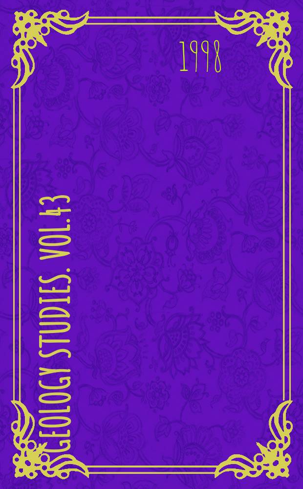 Geology studies. Vol.43