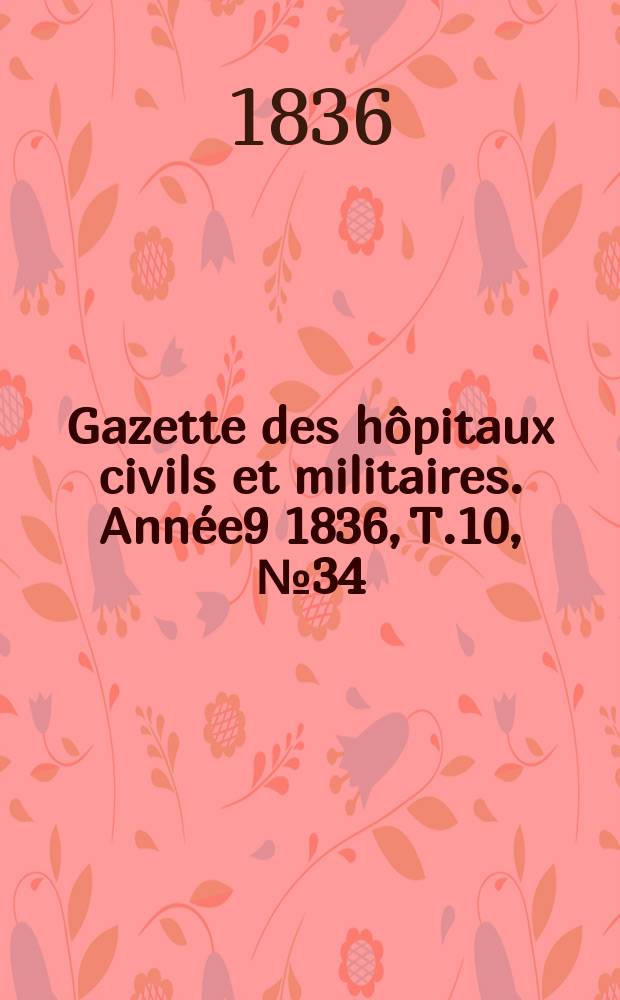 Gazette des hôpitaux civils et militaires. Année9 1836, T.10, №34