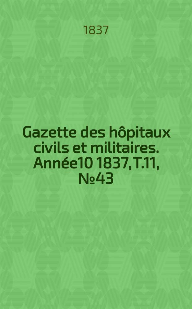 Gazette des hôpitaux civils et militaires. Année10 1837, T.11, №43
