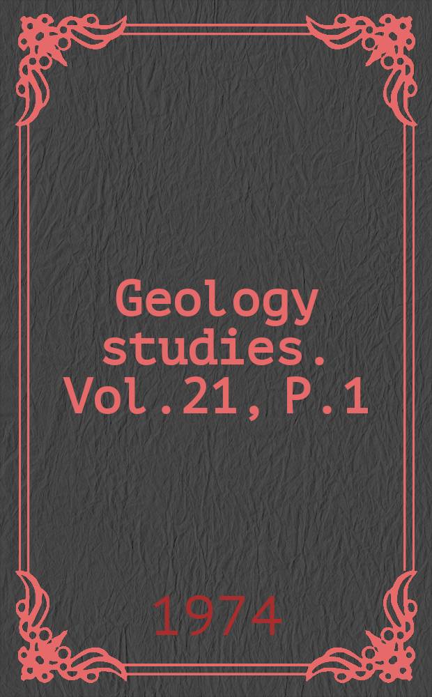 Geology studies. Vol.21, P.1