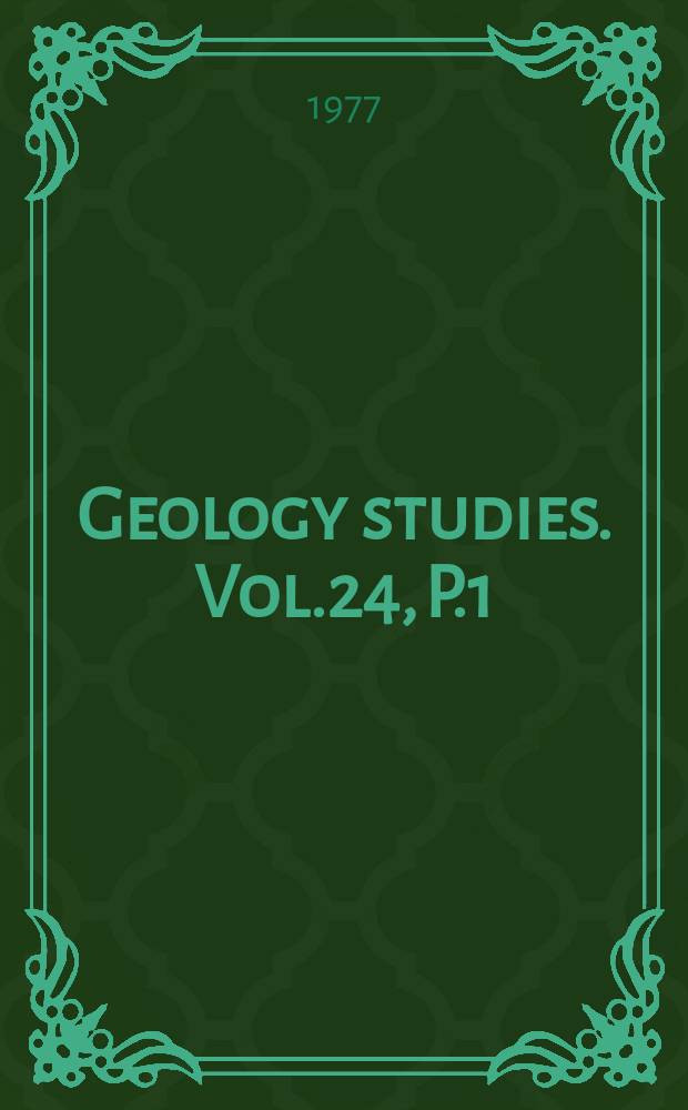 Geology studies. Vol.24, P.1