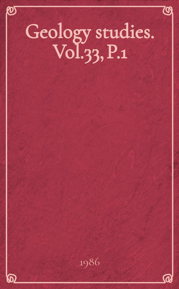 Geology studies. Vol.33, P.1